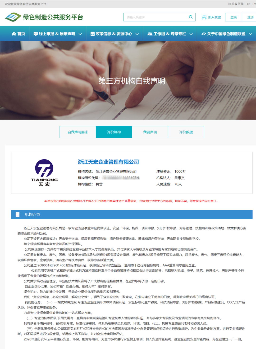 65170bc52b6ae0812fda5570ba54abe3 65170bc52b6ae0812fda5570ba54abe3